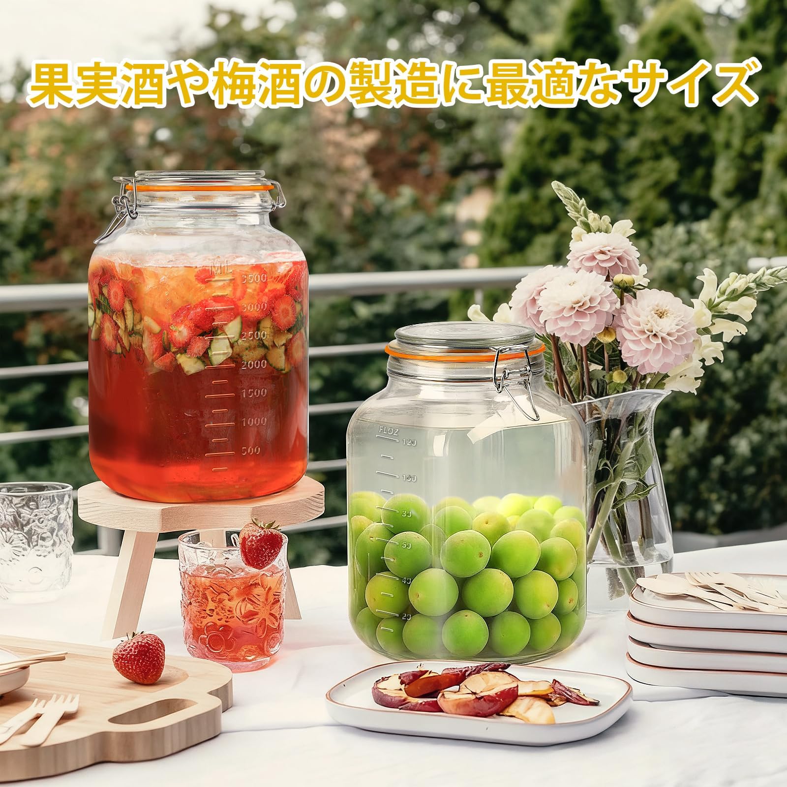 Amazon｜ガラス 保存容器 梅酒 瓶 密閉容器 4.2L キャニスター 保存瓶